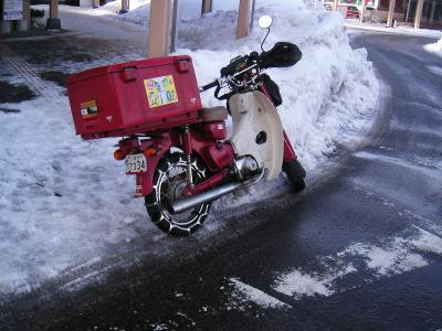 Through rain, or shine, or 6 feet of snow..
